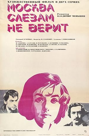 Moscow Does Not Believe in Tears poster