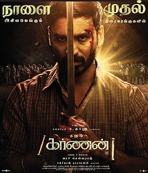 Karnan poster
